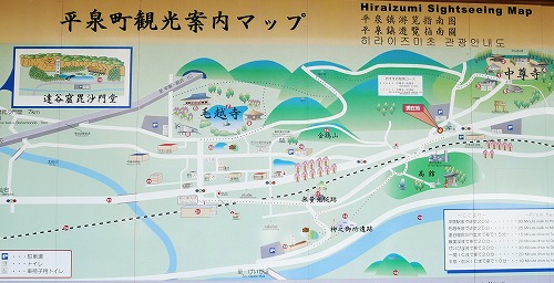 平泉周辺マップ