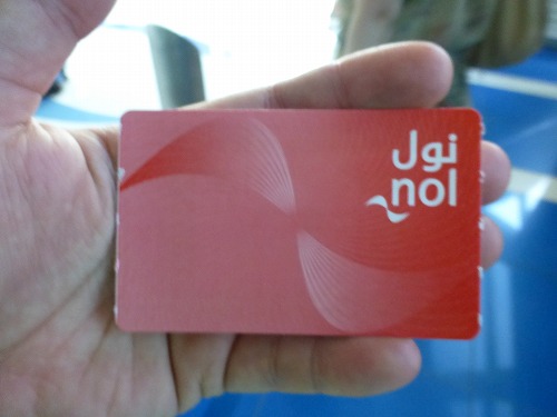 UAE・ドバイで使えるプリペイドカード「nor card」