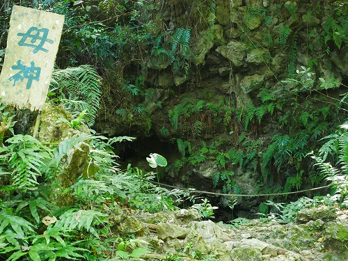 ガンガラーの谷(沖縄)のイナグ洞