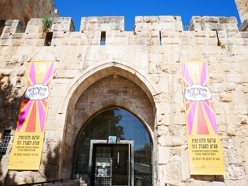 エルサレム(イスラエル)の旧市街にあるダビデの塔の入口