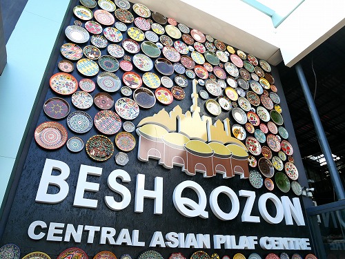 プロフ店「Besh Qozon」