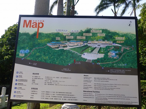 台湾・台北の国立故宮博物院の案内図