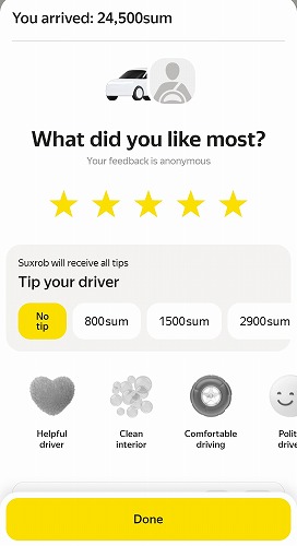 スマホアプリYandexGoの画面(評価&チップ)